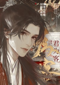 君为下动漫