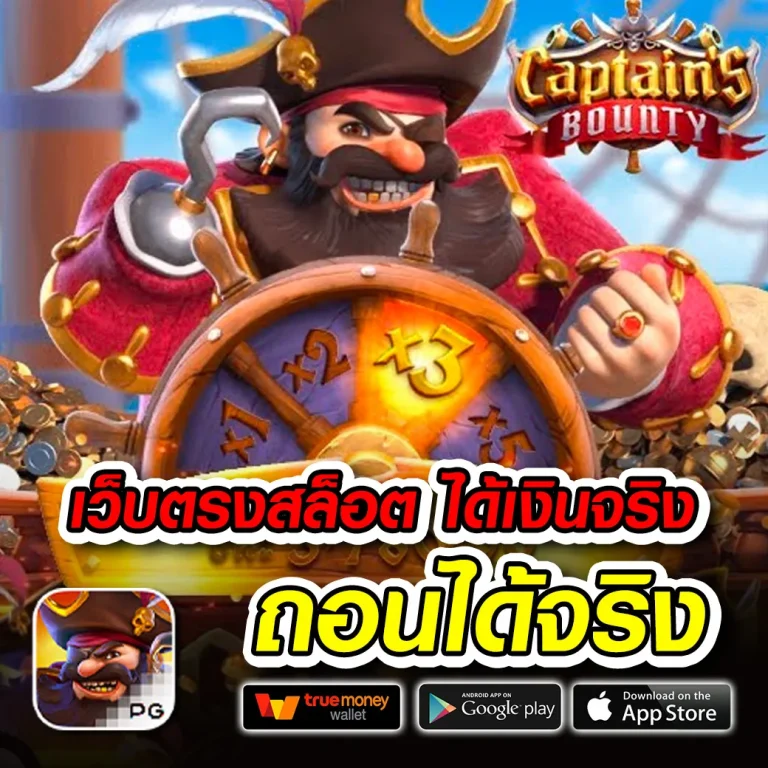 sos168 ทางเข้า